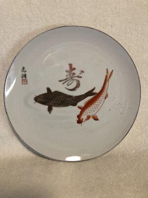 Vtg Japanese Porcelain Koi Fish Plates(3) : One 10” and Two 9” | eBay