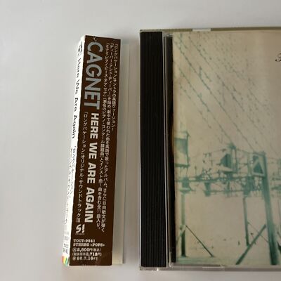 Cagnet - Here We Are Again Long Vacation Soundtrack 3 (CD, 1998