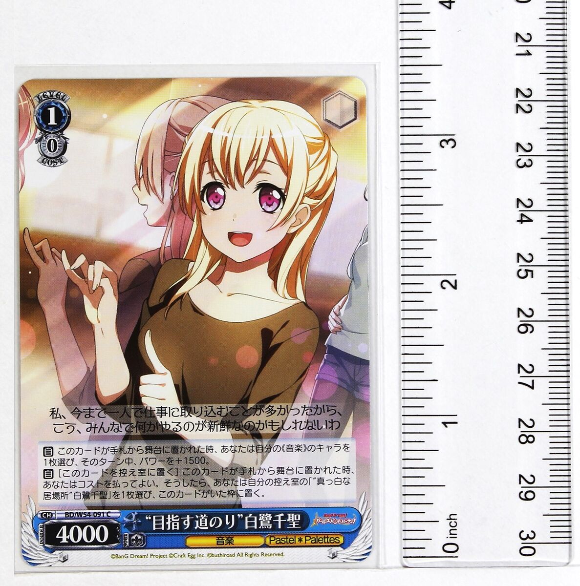 Weiss Schwarz Card TCG BanG Dream Girls Band Party BD/W54