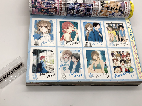 Weekly Shonen Jump 2024 No. 44 Jujutsu Kaisen Final Episode CH 271 Japanese NEW - Picture 17 of 23