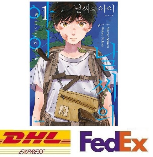 Weathering with You Comic Book Vol.1 Korean Version Makoto Shinkai 날씨의 아이  - Bild 1 von 8