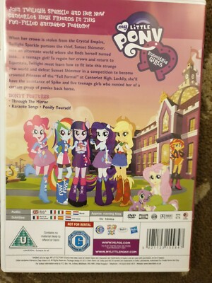 My Little Pony Equestria Girls [DVD]（棚５５ MY LITTLE PONY EQUESTRIA GIRLS DVD FEATURE LENGTH MOVIE KIDS