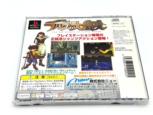 The Adventures of Little Ralph PS1 Japan CIB Tested Rare Very Clean Hard to Find - Picture 8 of 11