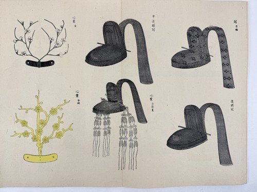 Japanese Woodblock Print Book “Kanbo-zue” Kojitsu-sosho Ancient Hat 1899 - Picture 9 of 23