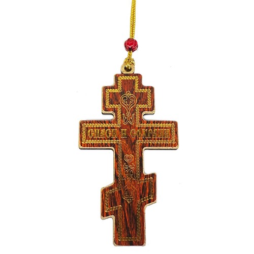 Three Bar Cross Pendant Small Wooden Icon Cross Crucifix of Rope Save Us - Picture 2 of 2
