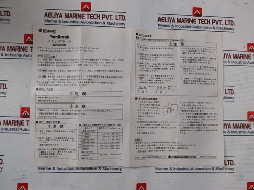 Terasaki TL-225F 3-poliger Strombegrenzungsschutzschalter 225A AC690V 50~60Hz - Bild 5 von 20