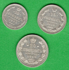 1905-10 RUSSIA 10. 15 and 20 kopeks LOT OF 3 SILVER COINS 10266