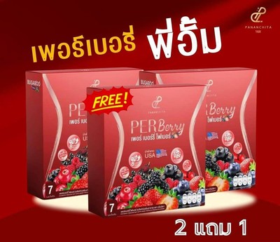 3X PER Berry  Fiber Pananchita Weight Control Dietary Supplement Detox Body Slim
