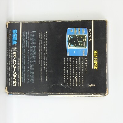 SC-3000 SG-1000 SEGA FLIPPER Big box G-1018 No Instruction 2062