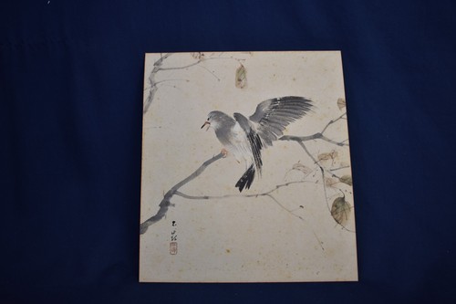 Artist: Sekirei Okada Japanese SHIKISHI Hand Painted Art Board Set of 9 - Picture 21 of 23
