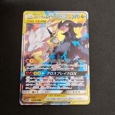 Reshiram & Zekrom GX 036/049 RR JPN Tag Team Japanese Pokémon Card Dream League