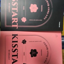 Sonti Key Start Educational Book Set