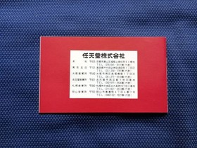 Nintendo GAME & WATCH OCTOPUS with Box and Manual Japanese OC-22 1981