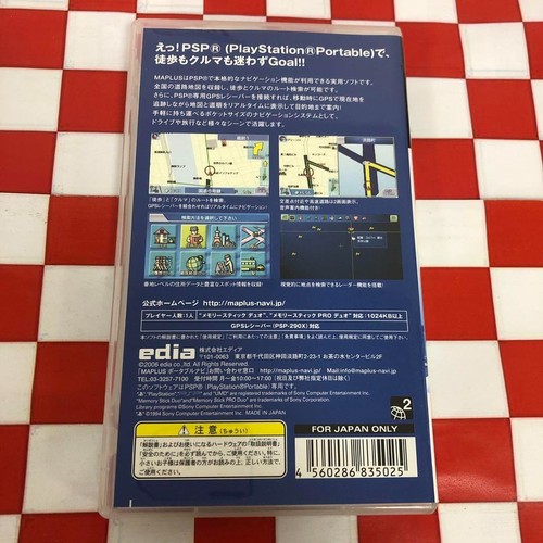 PSP MAPLUS Portable NAVI Video game software Japanese ver. Navigation USED - Picture 5 of 13