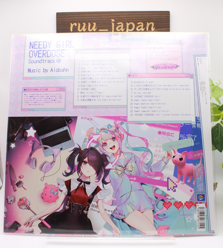 NEEDY GIRL OVERDOSE Soundtrack LP Record Aiobahn Vinyl Edition (Analog) New - Picture 2 of 4