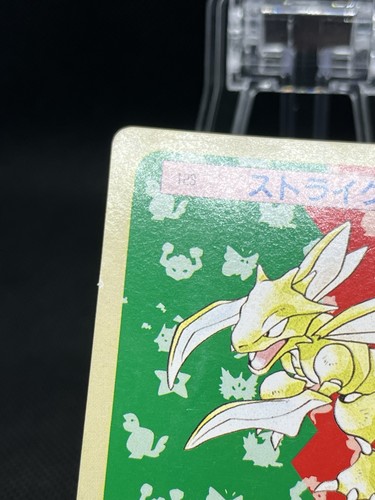 Scyther No. 123 Topsun Green Back 1995 Japanese Pokemon Card top - Picture 4 of 16