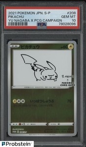 Yu Nagaba Pikachu Psa 10 | eBay