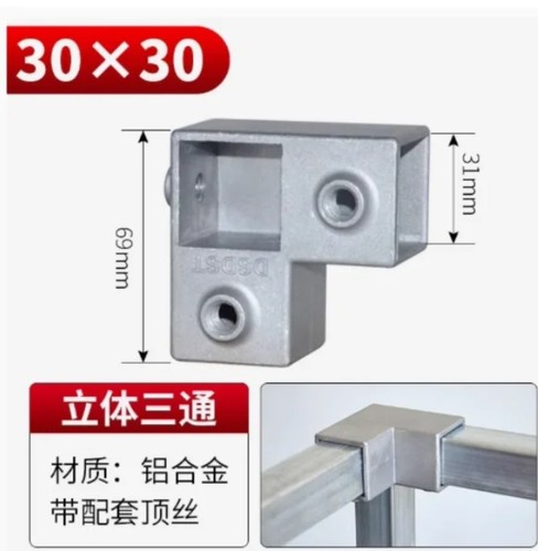 30mm square tube connector square pip joint welding free tee fastener connector - Picture 25 of 30