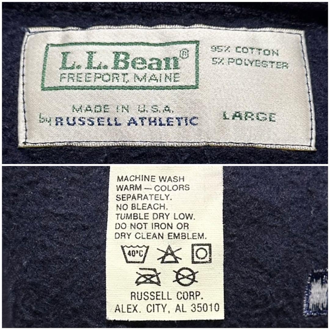LL Bean x Russell Vintage Sweat Cardigan Purple Made in USA LL Bean x Russell Vintage Sweat Cardigan Purple Made in USA