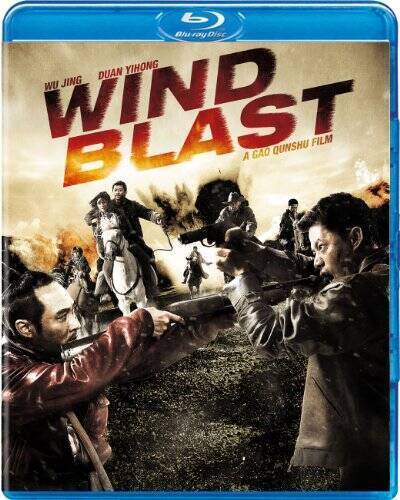 Wind Blast [Blu-ray] - Blu-ray By Francis Ng,Yihong Duan,Zhang Li - VERY GOOD - Picture 1 of 1