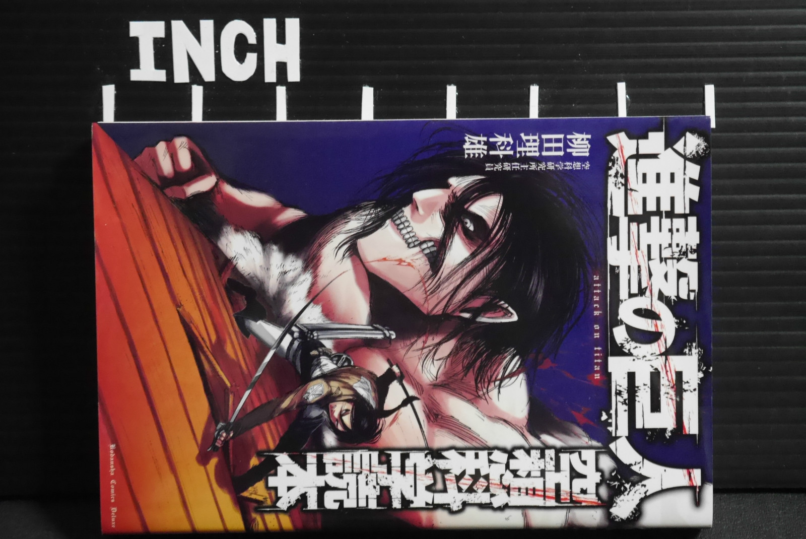 Japan Attack On Titan Shingeki No Kyojin Kuusou Kagaku Dokuhon Guide Book Ebay