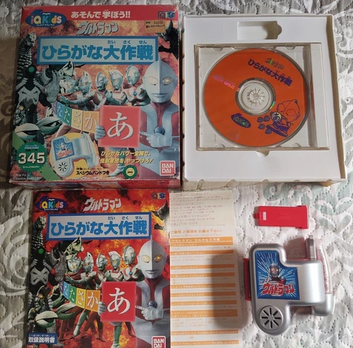 Rare CD Game Ultraman Hiragana Mission BAPD-22 for Console Bandai Playdia Japan