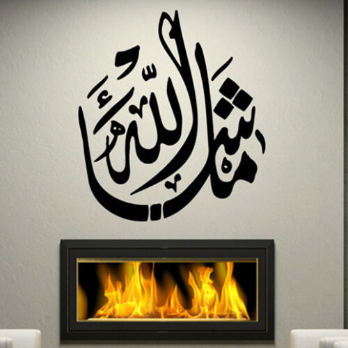 WALL STICKERS MASHA ALLAH Islamic Calligraphy Wall Stickers WALL ART DECAL S34 - Foto 6 di 6