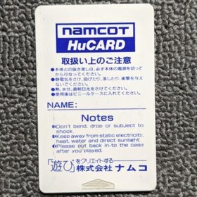 Namco 1990 Xevious Fardraut Saga PC Engine Hu-Card Shooter Shipping from Japan 
