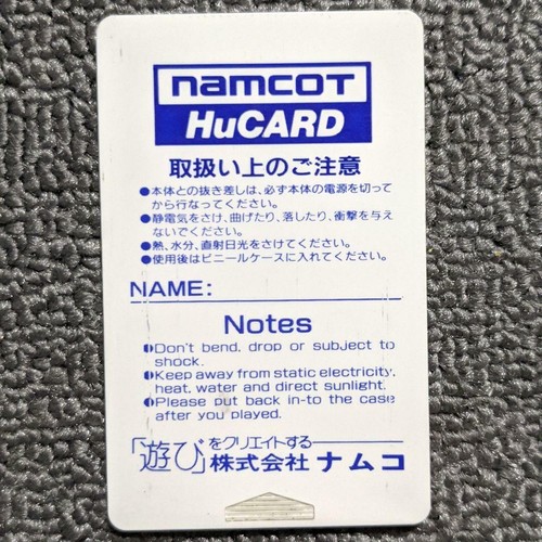 Namco 1990 Xevious Fardraut Saga PC Engine Hu-Card Shooter Shipping from Japan - Picture 4 of 12