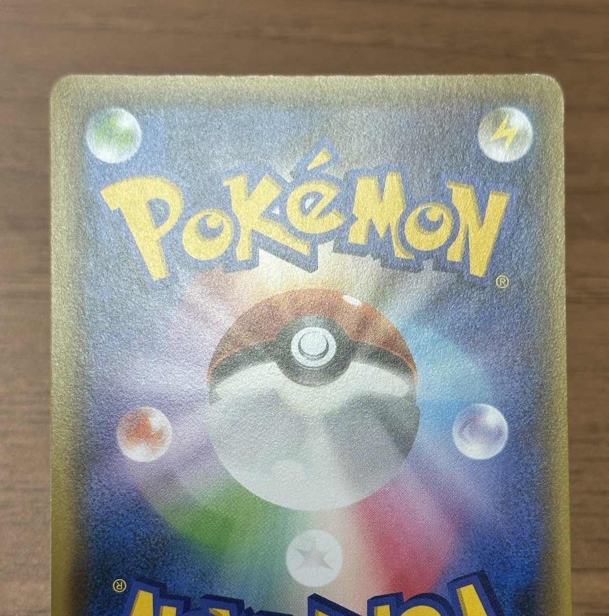 ぽけ Psyduck XY-P Pokekyun Collection Promo Pokemon Center 2016