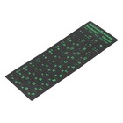 Russischer Tastaturaufkleber Tastaturaufkleber Wasserdicht Für PC Für Desktop