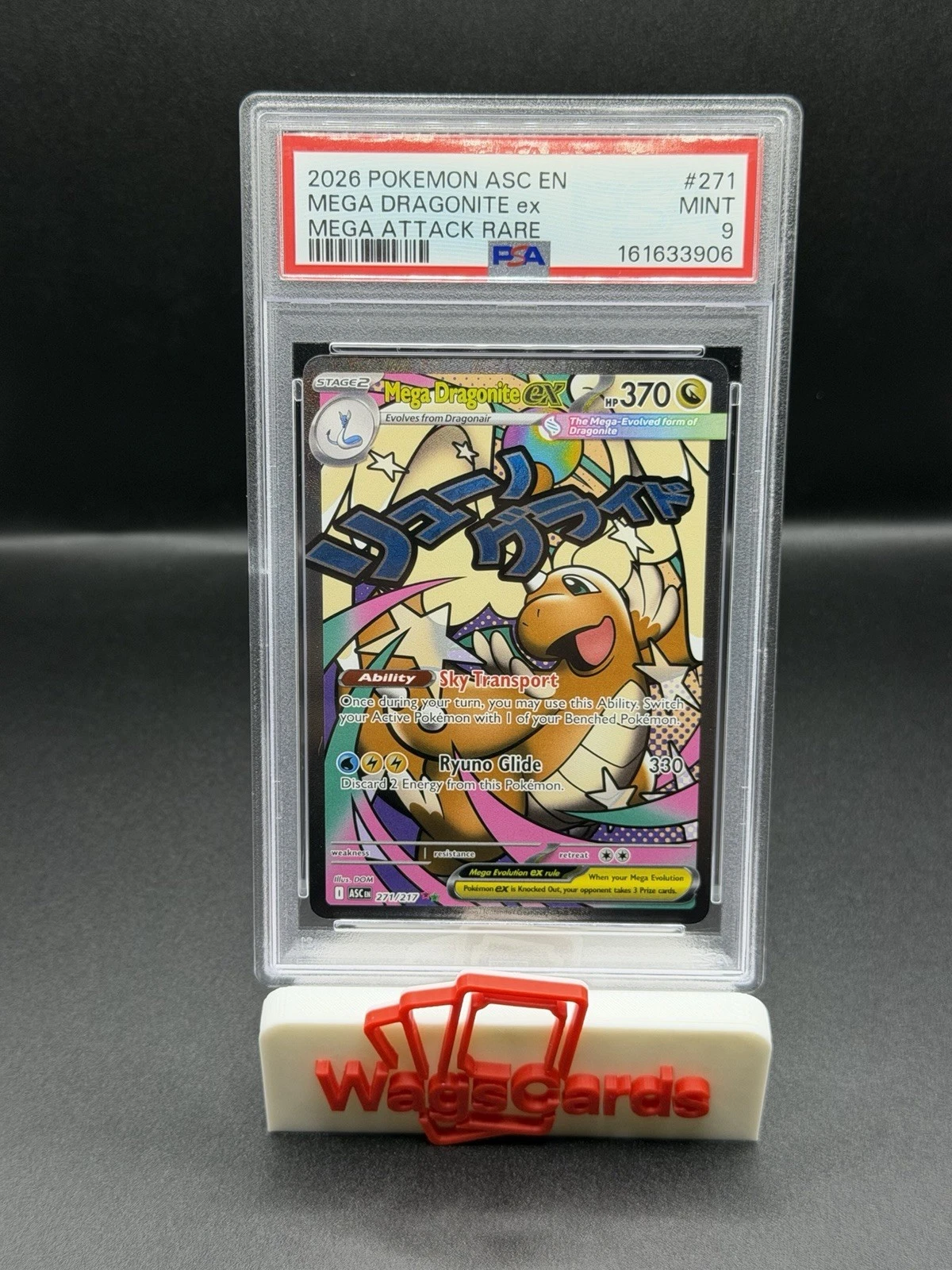PSA 証明番号の確認方法: - PSA Japan 159820704