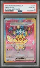 2025 POKEMON JAPANESE M2A-MEGA DREAM EX SPECIAL ART RARE #234 PIKACHU EX PSA 10