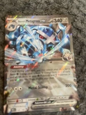 Good Condition Hollow Rare Metro Gross EX 2025 Shipping Cost Apply