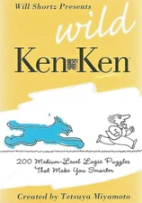WILD KENKEN by Tetsuya Miyamoto 2009 PB                                   B-11