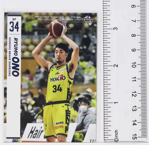 RYUMO ONO (BRAVE WARRIORS) -2021 B.LEAGUE Basketball Trading Card 1st Half - Picture 2 of 3