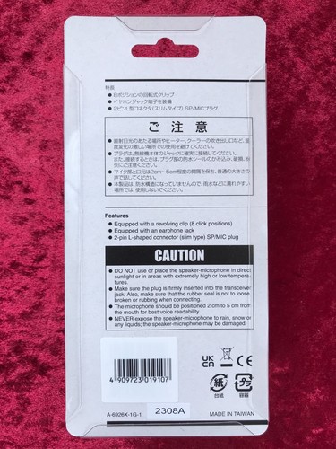 ICOM ICOM ICOM HM-186LS Small Speaker Microphone for IC-DPR3 - Picture 2 of 3