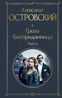 Foto 1 di 8