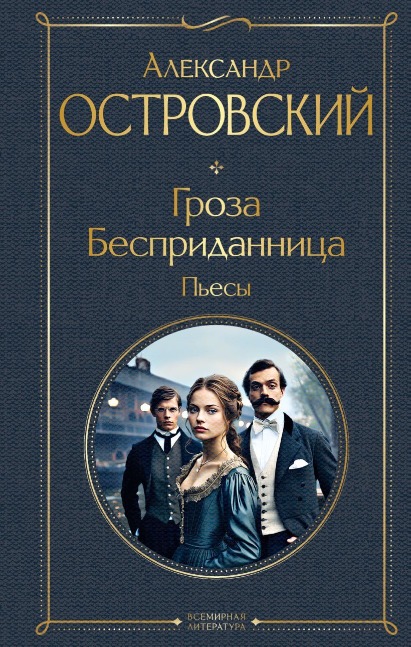 Foto 1 di 8