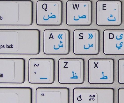 Pegatinas de teclado árabe-inglés para Mac blancas - Imagen 6 de 6