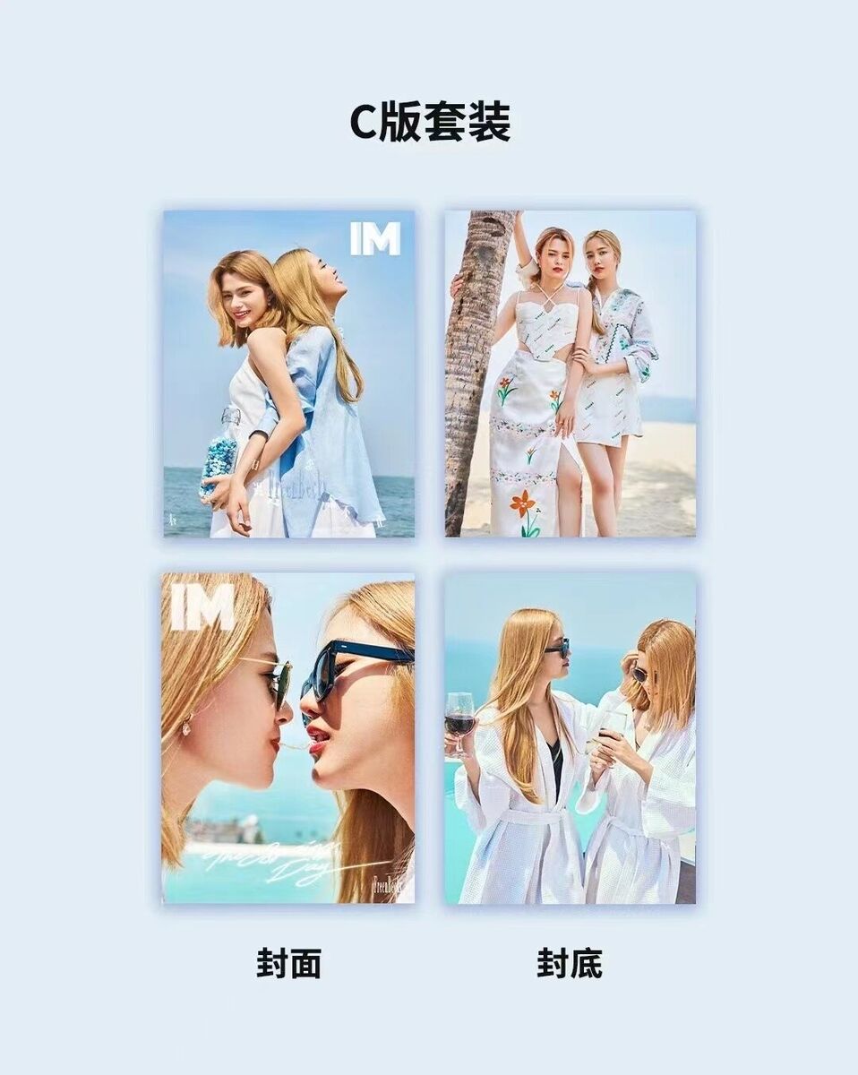 GAP Series FreenBecky IM Magazine Beach Bathrobe Cover+Small