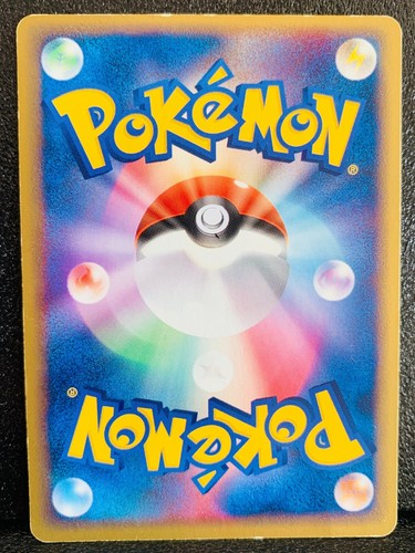 Aura's Lucario 093/PCG-P Poke Park Promo Pokemon Card Japanese Rare Japan F/S - Picture 7 of 12