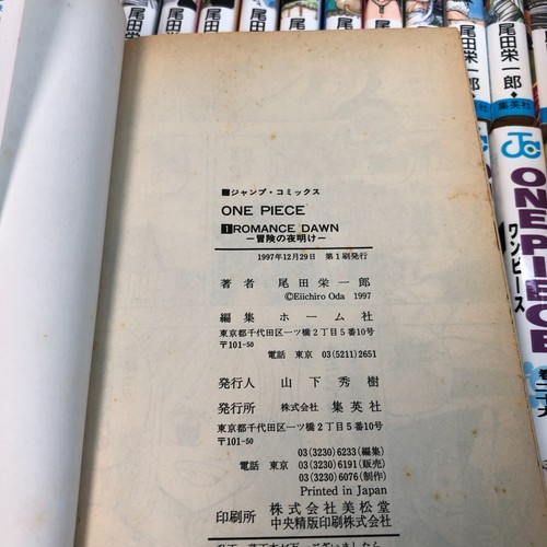 One Piece (First Edition) Volumes 1-30 + 0, Extremely Rare, Comic, 1997, Japanes - Picture 13 of 21