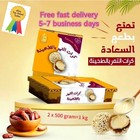 Dates Balls Tahini & Sesame 1Kg (2x500g) Premium Arabic Sweets كرات تمر