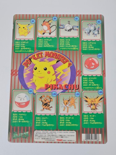 Pokemon TOMY Japanese Jumbo Carddass - Art Board - Pikachu - Picture 9 of 19