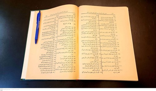 Arabic Islamic Antique Book. Hanbali Fiqh (Kitab al-Mughni) By Ibn Qudamah - Picture 16 of 17