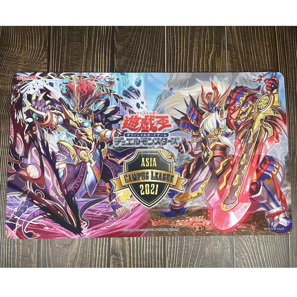 遊戯王 公式 ASIA CAMPUS LEAGUE 2021 プレイマット 遊戯王 公式 ASIA CAMPUS LEAGUE 2021 プレイマット
