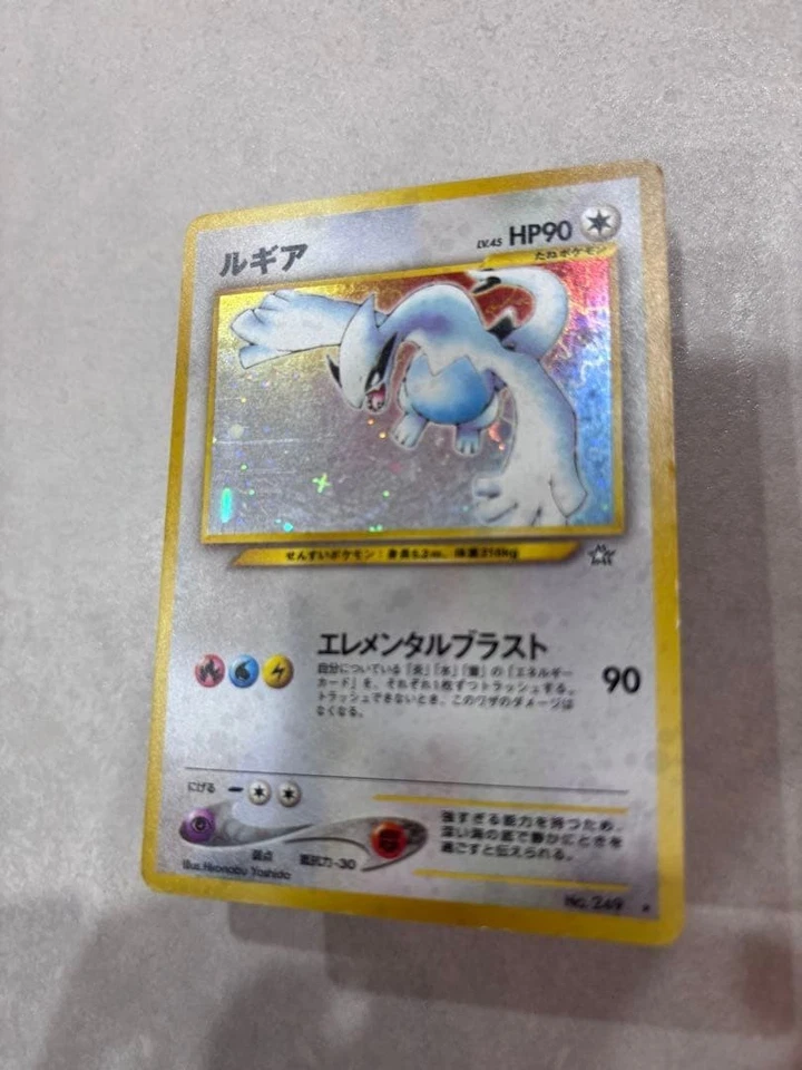 Lugia No.249 Holo Rare Neo Genesis 2000 Pokemon card Japanese - Image 3 of 4