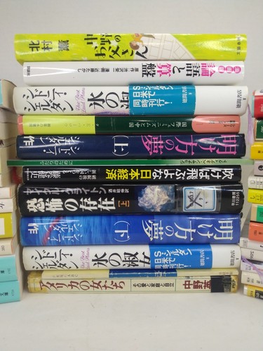Lot Of 36 Japanese Language Books - Imagen 2 de 9