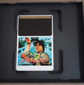 Jackie Chan Action Kung Fu (NEC PC Engine) authentic Hucard w/ case, US seller